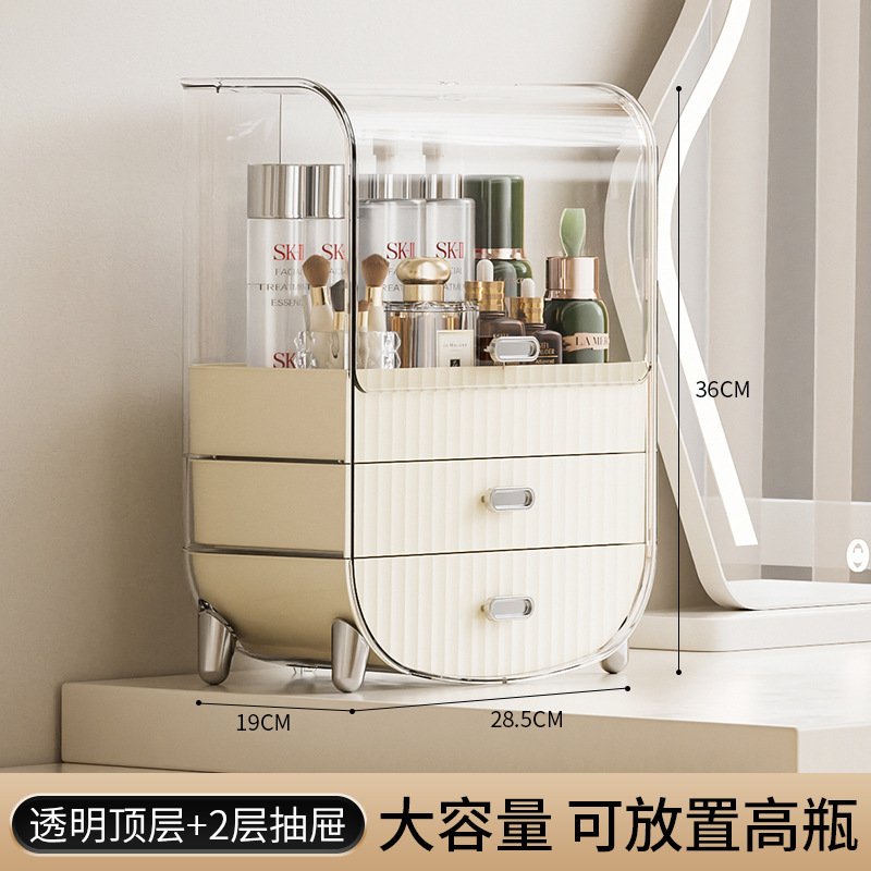 Luxury Skincare Containers - Light luxury dustproof large capacity household
