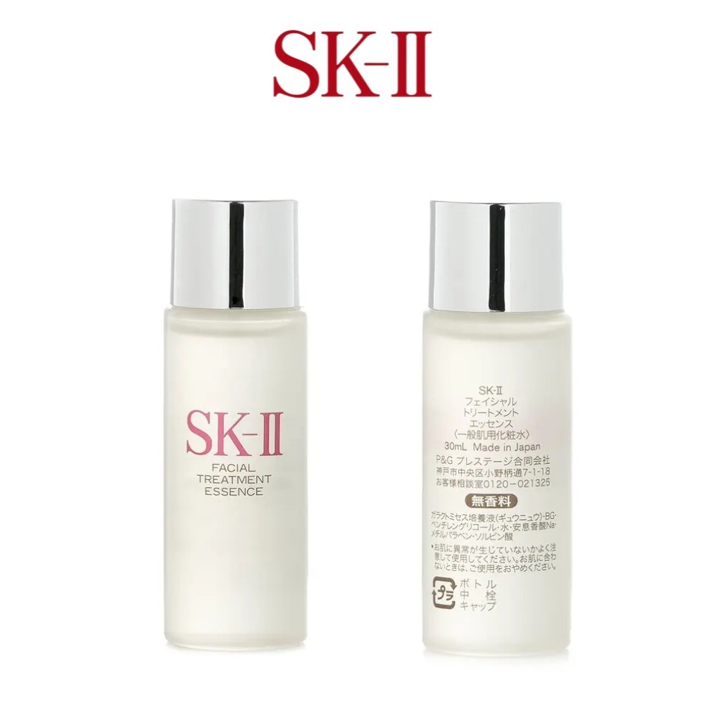 Luxury Skincare Treatments - SK-II Facial Treatment Essence 30ml (Travel