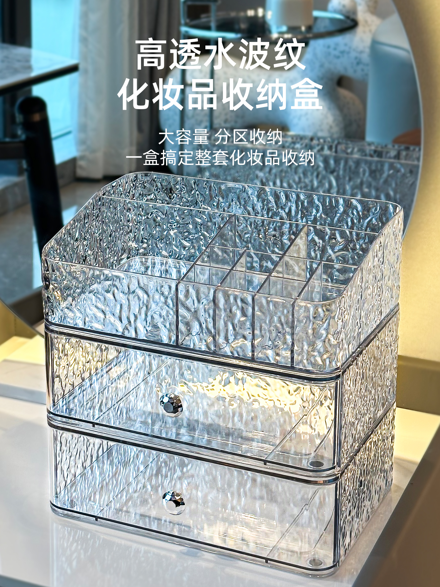 Luxury Transparent Cosmetic St - Luxury Skincare Makeup reseña y precio