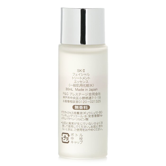 SK-II Facial Treatment Essence - Luxury Skincare Treatments reseña y precio